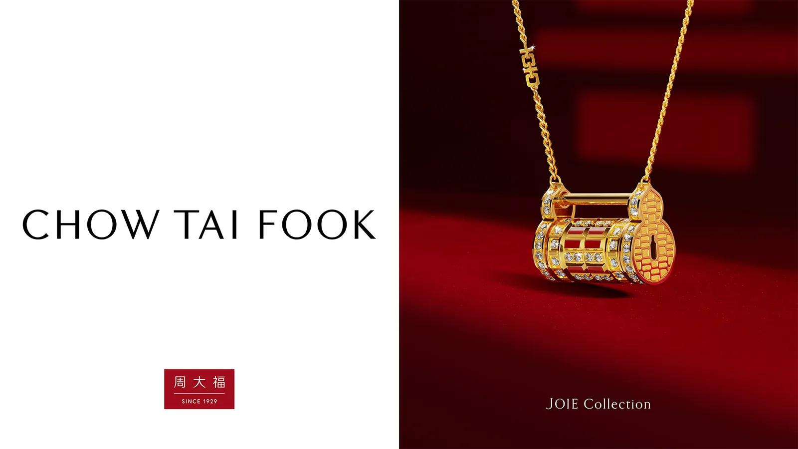 [CF Toronto Eaton Centre Centre] Unwrap Joy with the Iconic Joie Collection!