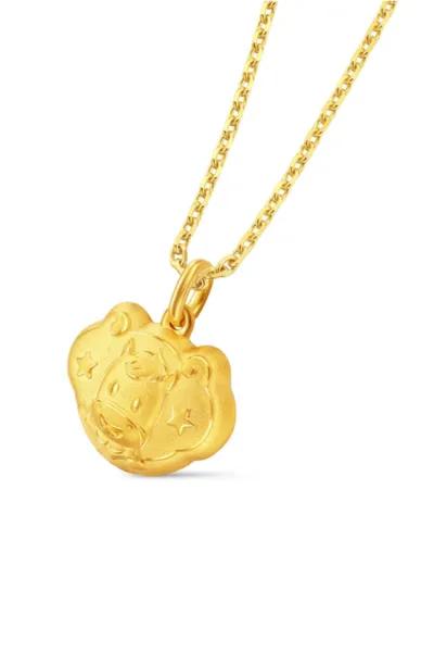 [CF Toronto Eaton Centre] LNY Product Guide - Product 4