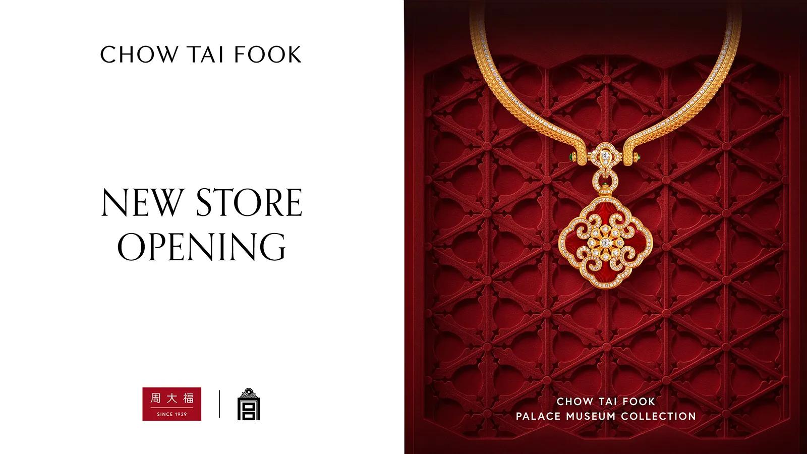 [CF Toronto Eaton Centre] Chow Tai Fook is Now Open!