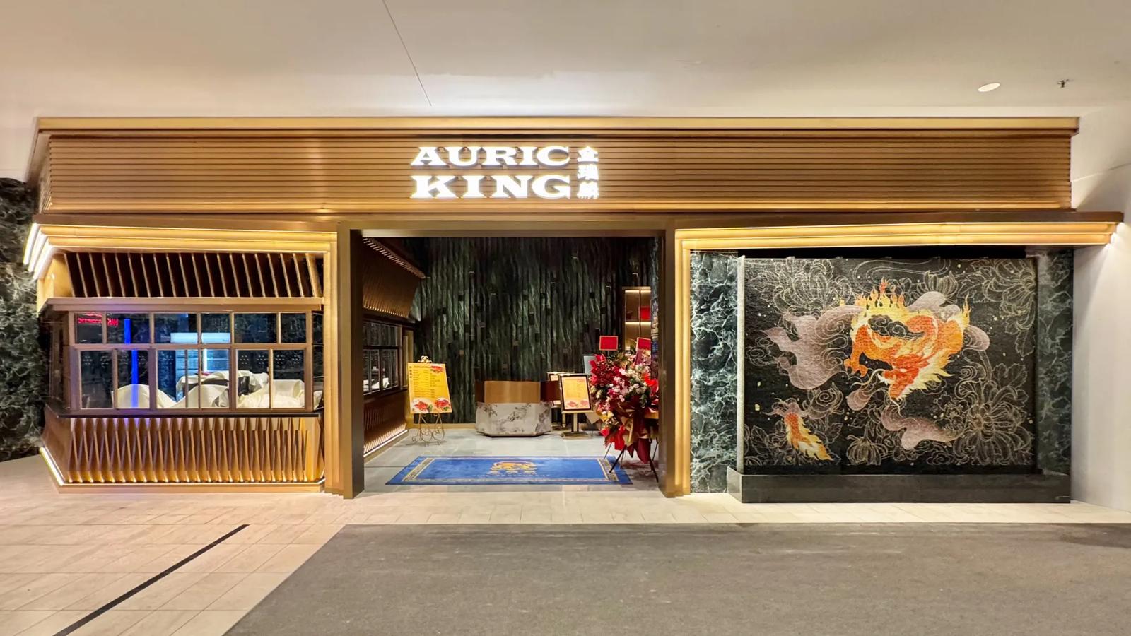 [CF Markville] Auric King Now Open