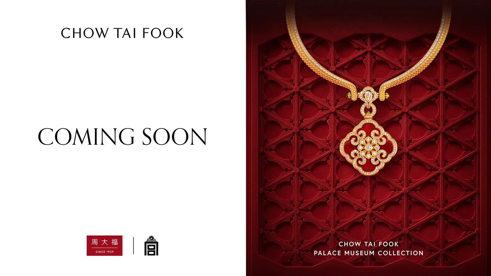[CF Toronto Eaton Centre] Grand Opening of Chow Tai Fook