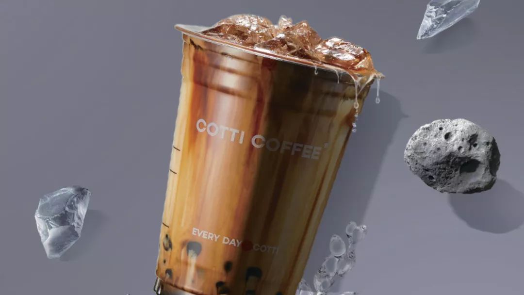 [CF Retail] Article Asset Cotti Coffee FVW